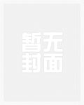 我下山之后苏辰